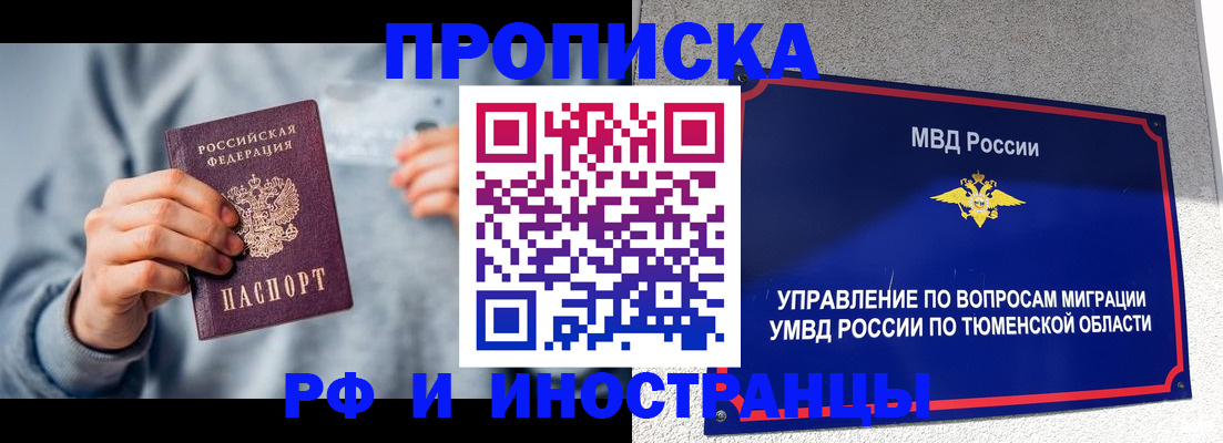регистрация для школы в Ясногорске