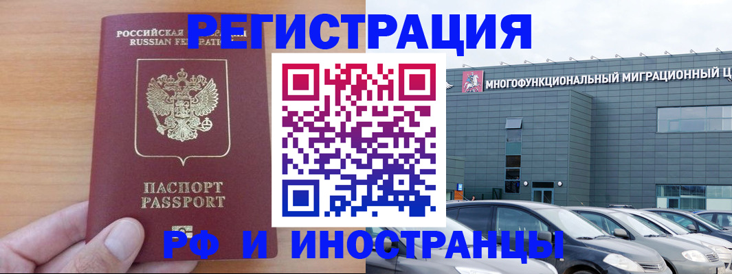 временная регистрация госуслуги в Ясногорске