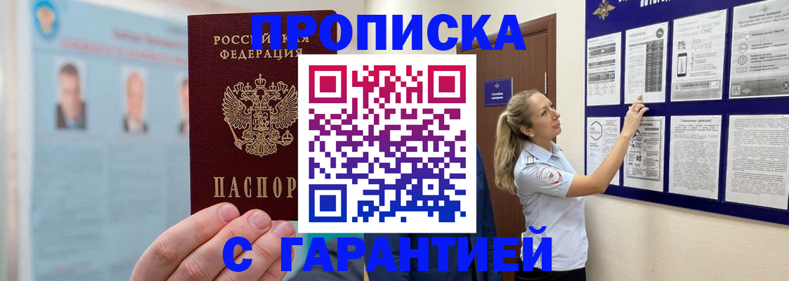 регистрация для школы в Ясногорске