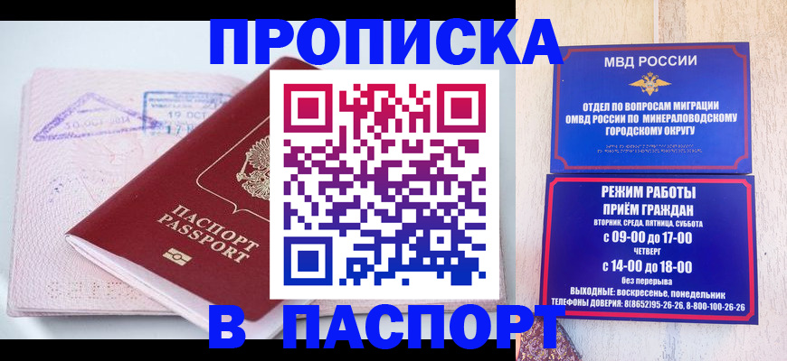 временная регистрация законно в Ясногорске
