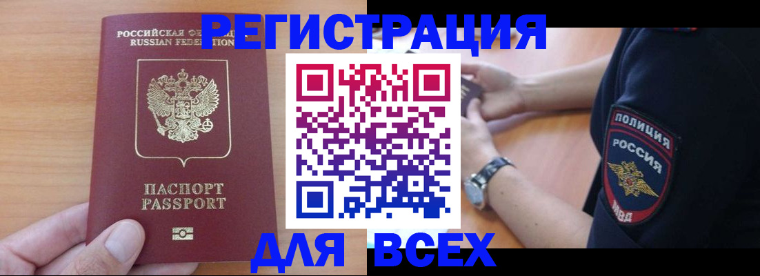 пропишу в квартире в Ясногорске